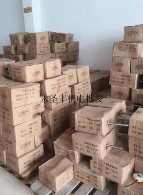 新款YCG7124兴成电机YCG8014冲床马达YCG8034A电阻起动异包邮