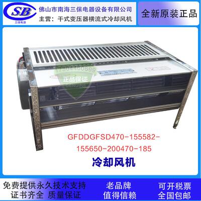 新款GFDDGFSD470-155582-155650-200470-185包邮