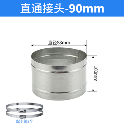 新款抽油烟机排烟管管道