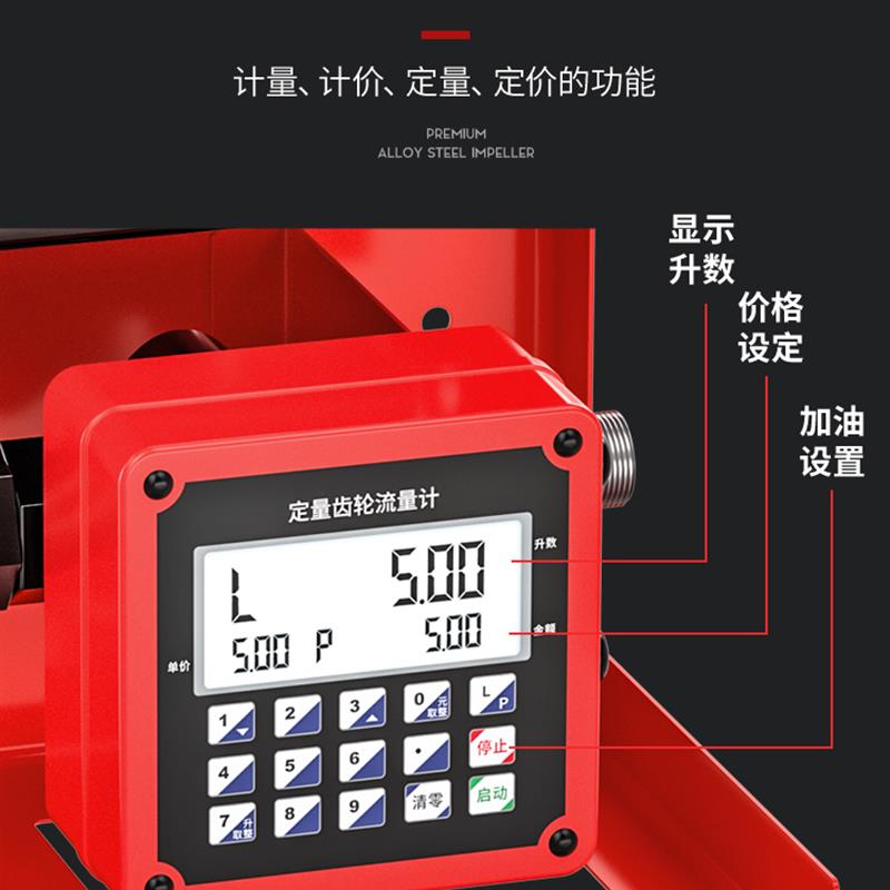 新款电动抽油泵携便移动定量计量12V24V220V加油机汽油柴油大包邮