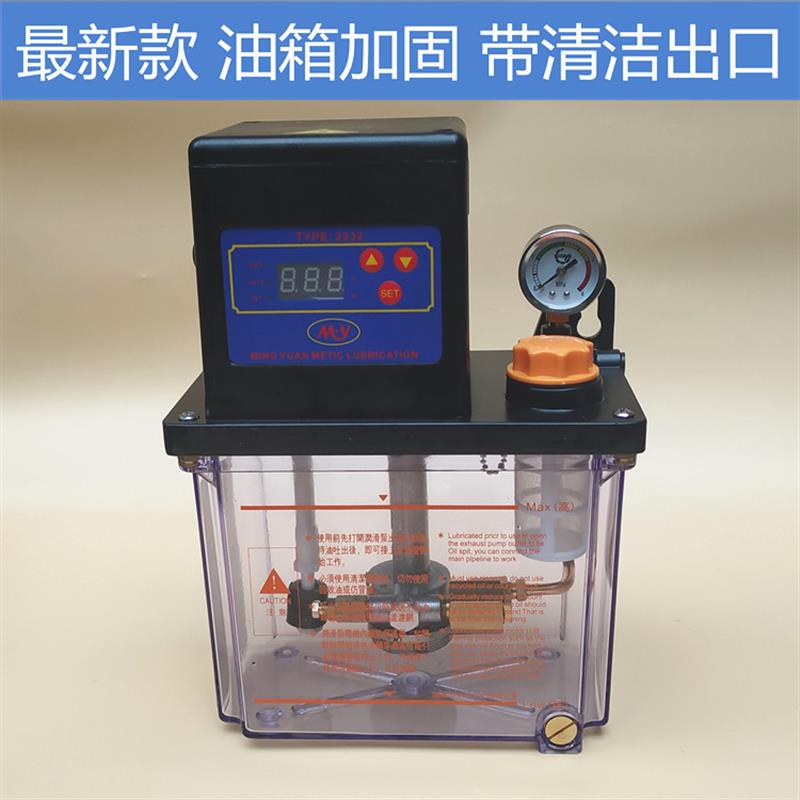 新款TYPE:2232机床齿轮润滑泵数控电动润滑泵MINGYUAN集中包邮