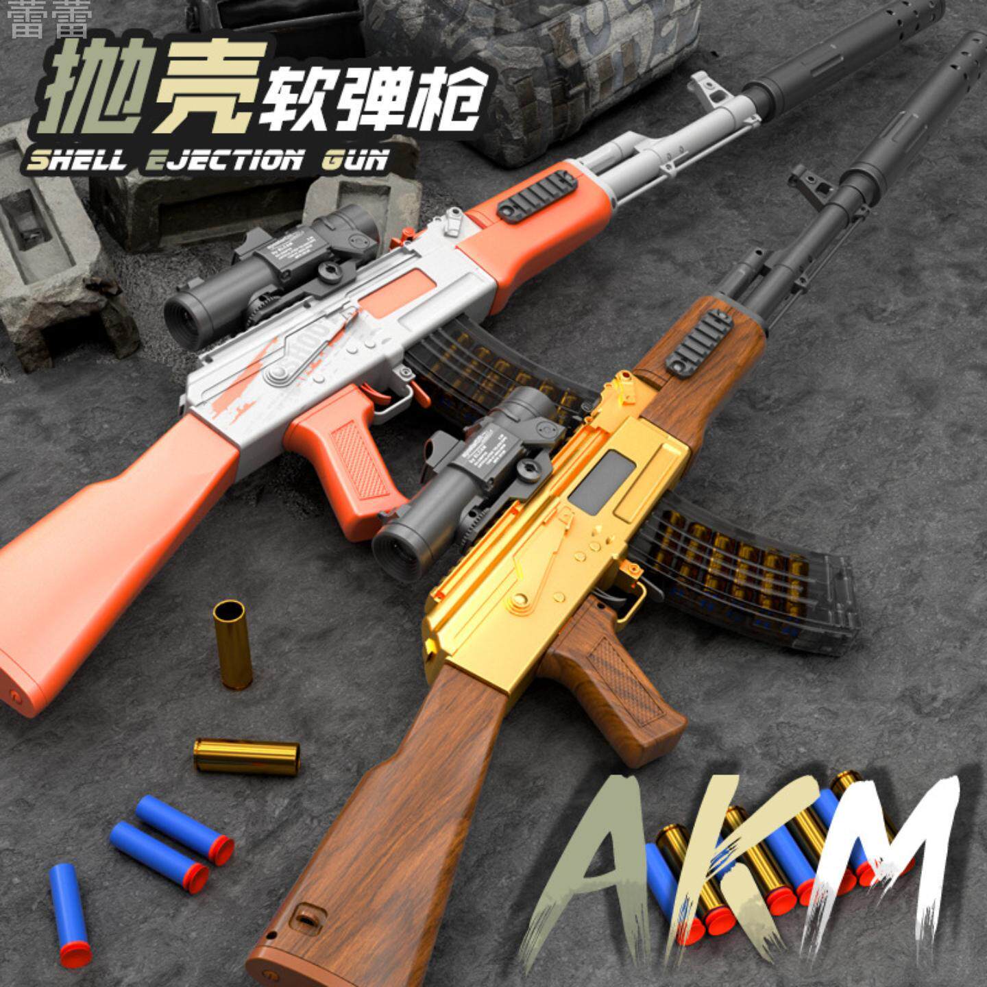 枪玩具打弹珠软弹枪可发射玩具枪