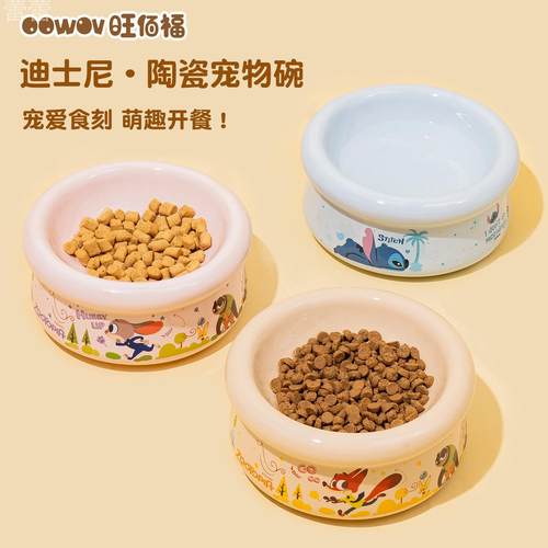 疯狂动物城餐具城联名猫咪碗陶瓷猫食盆宠物碗大口径狗碗猫咪水碗