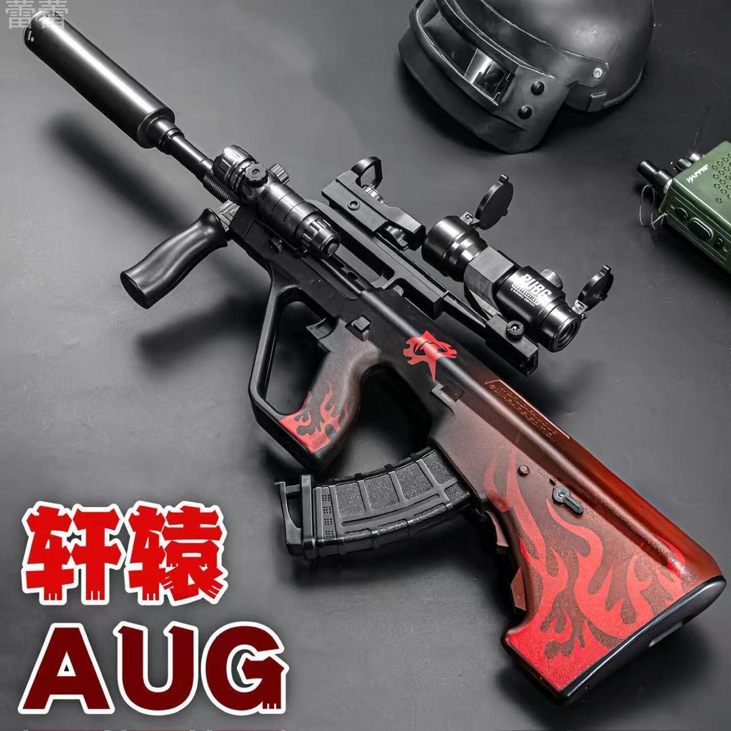 枪玩具打弹珠水晶突击抢儿童手自