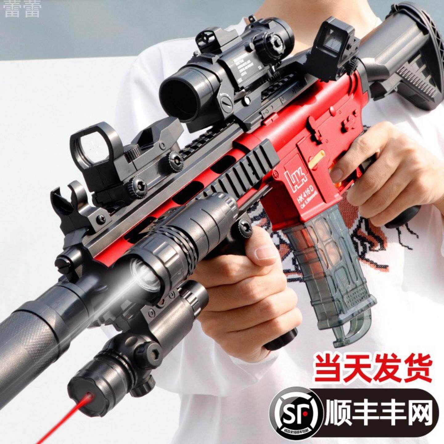 枪玩具打弹珠软弹枪手动仿真