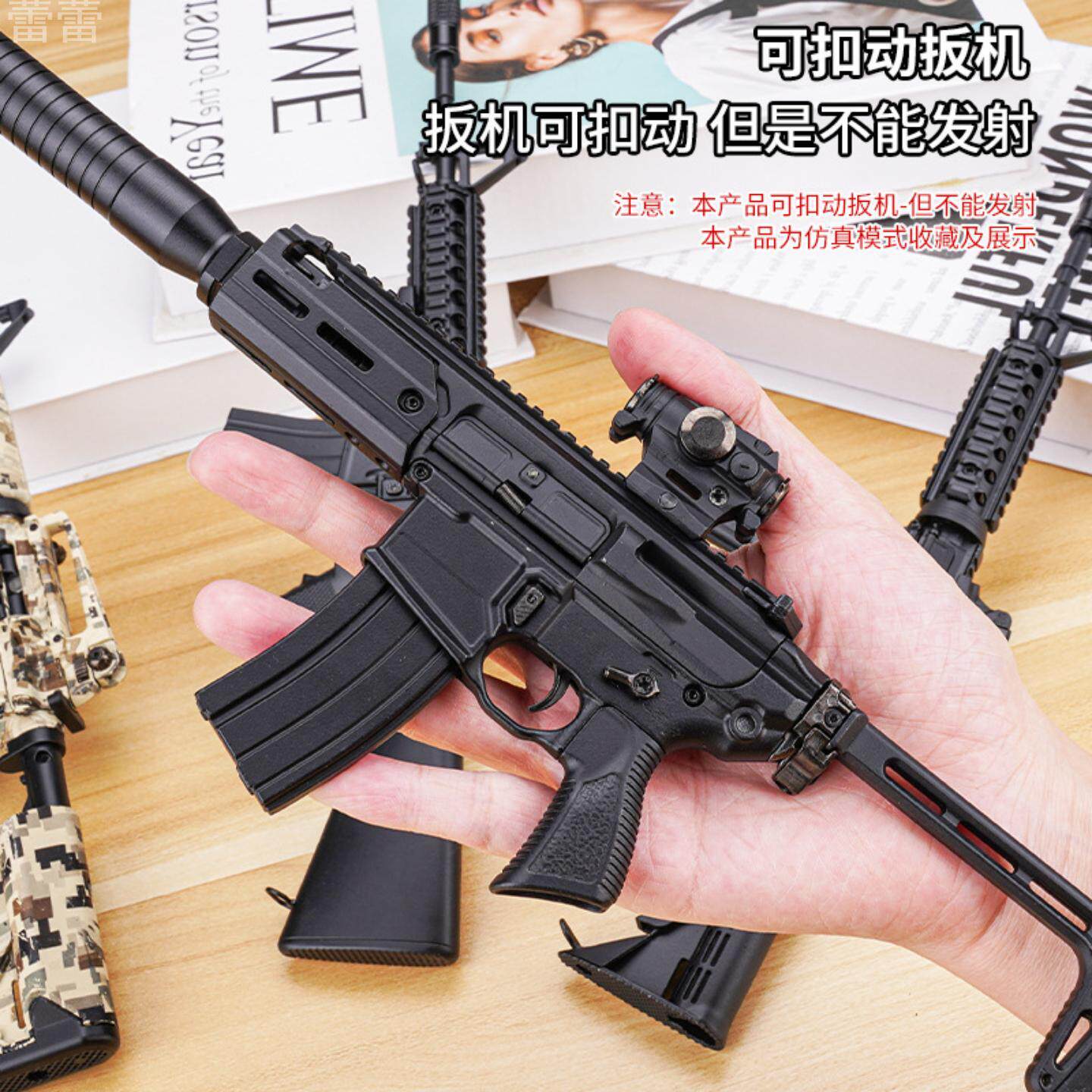 枪玩具打弹珠属模型抛壳M4A1突击