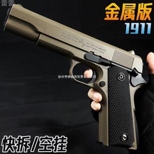 枪玩具打弹珠抢水晶专用成人M92合金模型男孩仿真发射软弹枪塑料