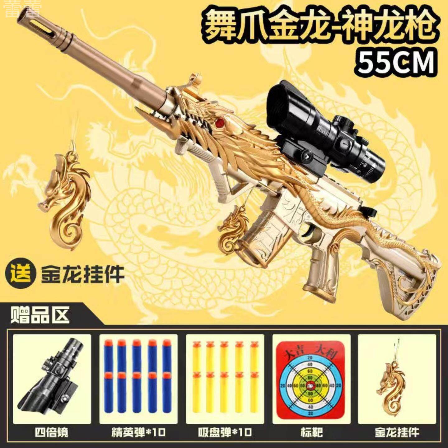 枪玩具打弹珠玩具枪男孩子软弹枪