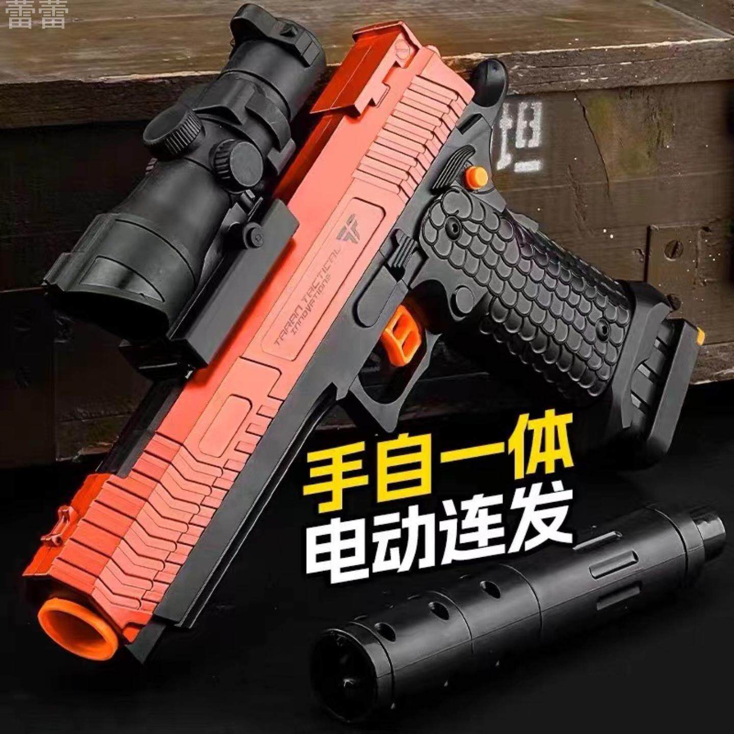 爆款手自一体2011战斗大师电动