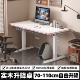 实木升降桌电脑桌书桌定制办公学习手摇电动阳台儿童学生写字桌子