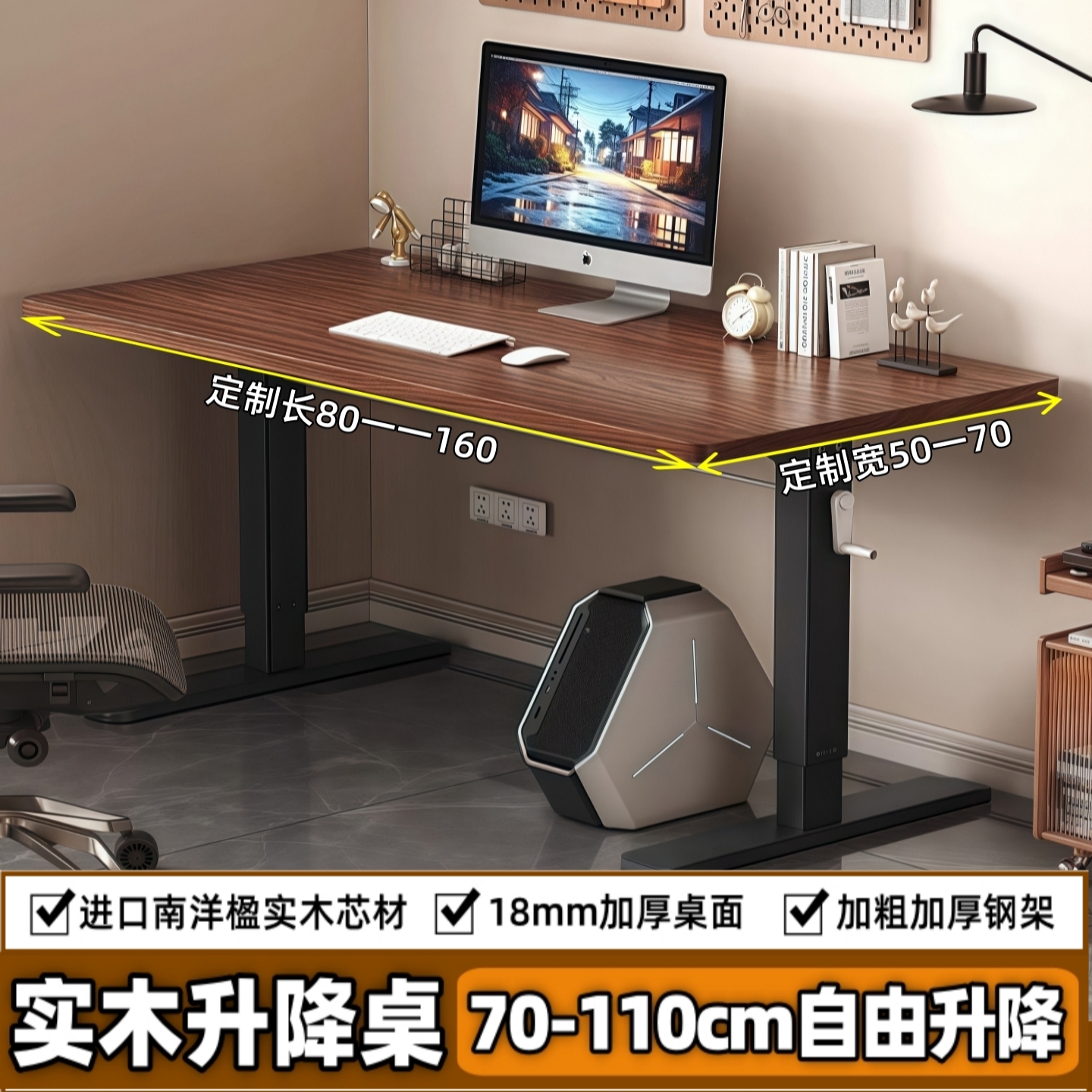 升降桌实木书桌电脑桌办公学习阳台床边卧室儿童手摇写字桌子定制