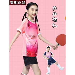品牌乔舟儿童乒乓球训练服运动服套装男童羽毛球服女童乒乓球服速