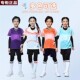 品牌乔舟儿童羽毛球套装 比赛服乒乓球 男羽毛球训练服女童快干套装
