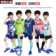 品牌乔舟儿童足球服套装 运动四 男印制小学生比赛训练队服秋冬长袖