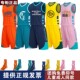 品牌乔舟儿童篮球服套装 男球衣印制大学生比赛训练队服篮球衣团队