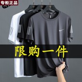 品牌 唯品会 薄款 冰丝短袖 运动休闲体恤透 官方正品 t恤男夏季 特价