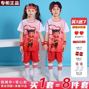 品牌乔舟儿童篮球服套装男女童球衣短袖夏季幼儿园比赛速干运动训