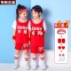 品牌乔舟儿童篮球服套装 印制男童科比球衣女孩幼儿园小学生运动比