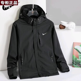 官方正品特价唯品会 品牌 三合一冲锋衣外套男士2024春秋款运动风