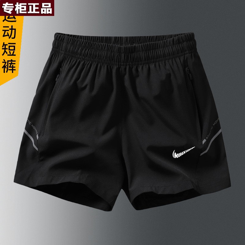 奥莱官方旗舰店唯品会 品牌短裤男士冰丝速干夏季薄款健身跑步休
