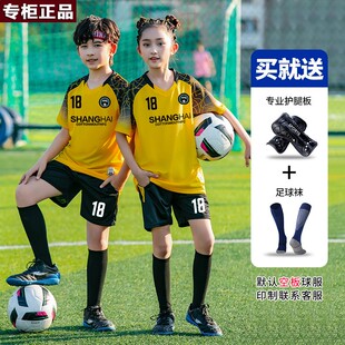品牌乔舟儿童足球服套装印制小学生运动训练队服秋冬男女童速干比