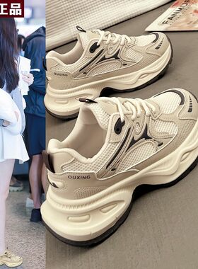 季乔舟正2026学生百搭休闲单鞋女小众厚底老爹鞋增高潮流运动鞋女