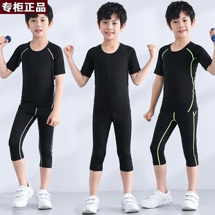 品牌乔舟儿童篮球紧身衣训练服男童短袖短裤套装排球足球服打底游