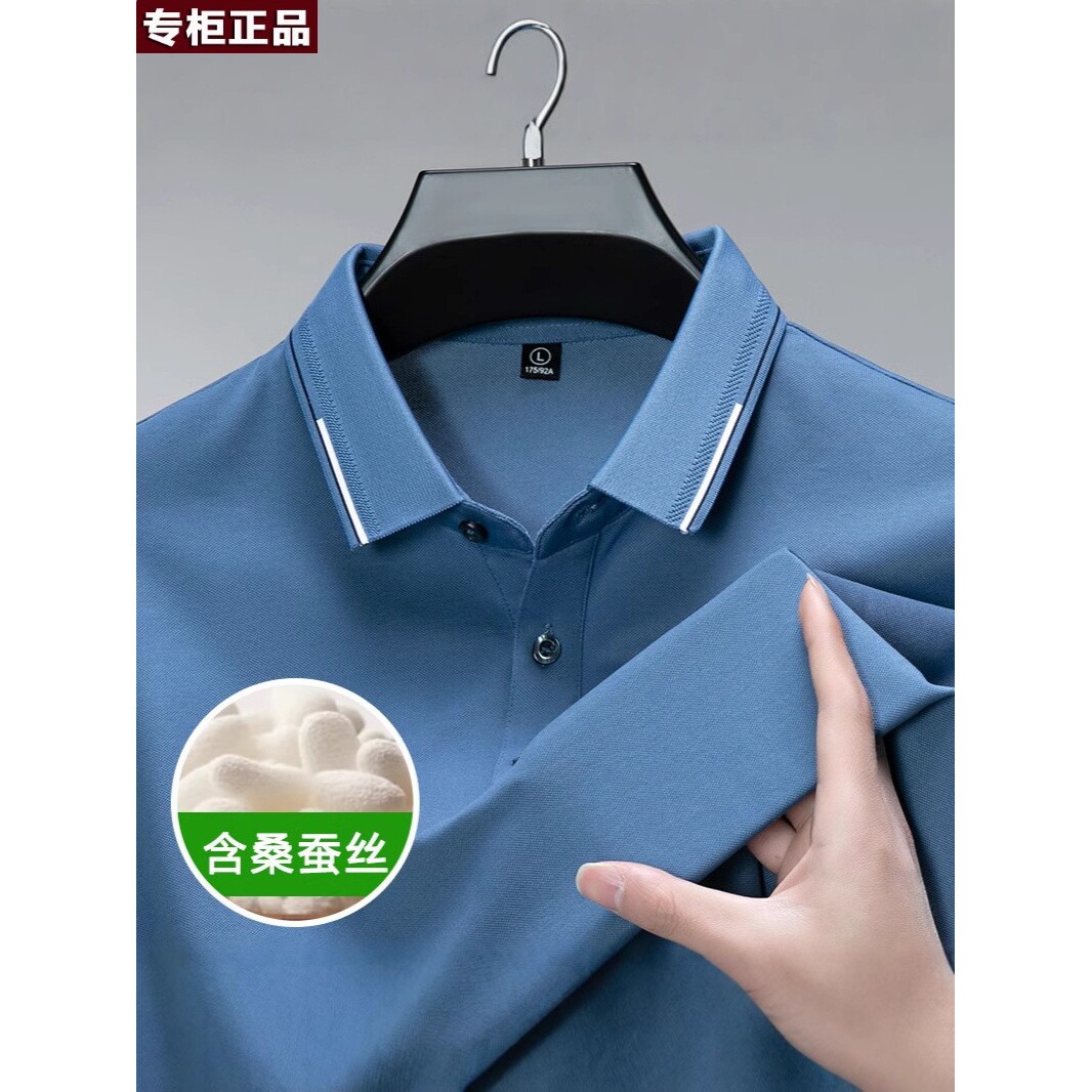 鄂尔多斯市男士短袖t恤polo衫春夏新款翻领含桑蚕丝纯色休闲中年