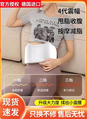 德国进口运动器材神器懒人甩脂机美腿塑腰马甲线塑型快速健身腹部