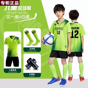 品牌乔舟儿童足球服套装男女童印制青少年运动训练服秋冬保暖比赛