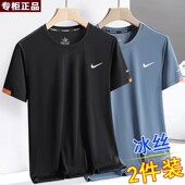 品牌 唯品会 速干短袖 男夏季 体恤清 官方正品 冰丝圆领休闲男士 特价