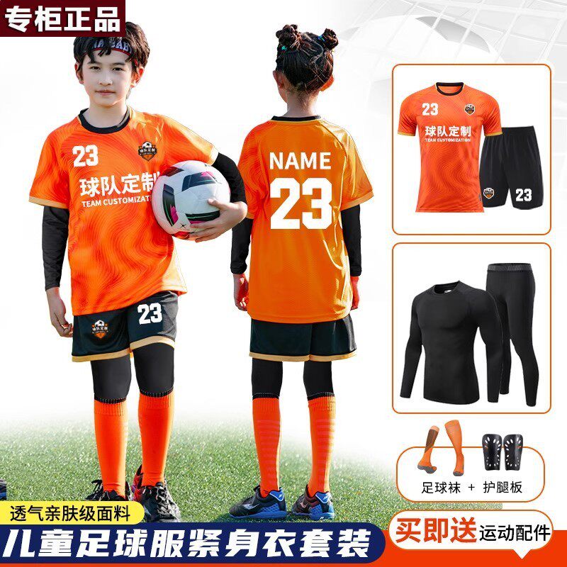 品牌乔舟秋冬季儿童羽毛球训练服女童运动套装男童小学生乒乓足球