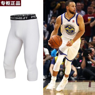 品牌乔舟篮球七分紧身裤男运动装备健身五分白训练裤压缩高弹力速