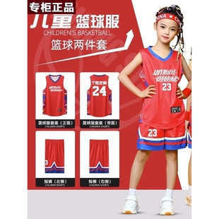 品牌乔舟篮球服套装男球服印制球衣篮球男士青少年儿童比赛训练服