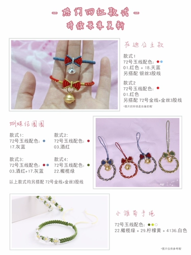 Плетеный браслет ручной работы, подвеска, 72 размер