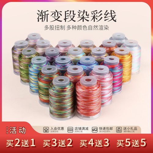 金泉华五彩流苏线3股绕线缠花线