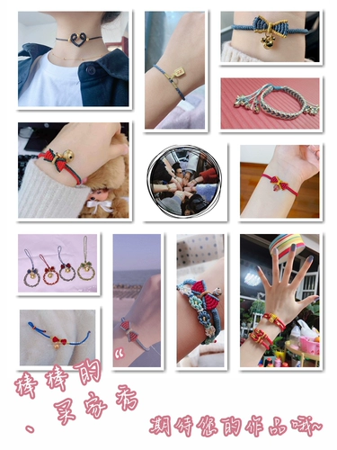 Плетеный браслет ручной работы, подвеска, 72 размер