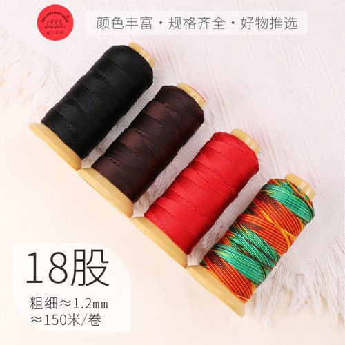 金三鱼牌塔线18股股线diy编织线