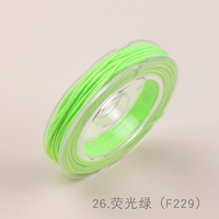 Флуоресцентный зеленый