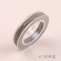 Розовое дерево