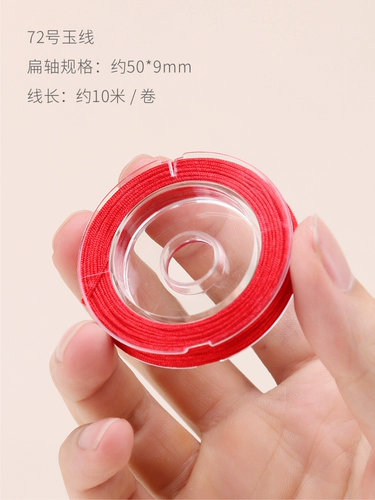 Плетеный браслет ручной работы, подвеска, 72 размер