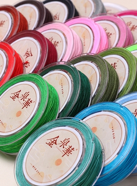 71号玉线0.4mm手工编织穿珠的线戒指编手链项链串珠绳极细diy材料