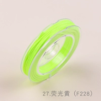 Флуоресцентный желтый