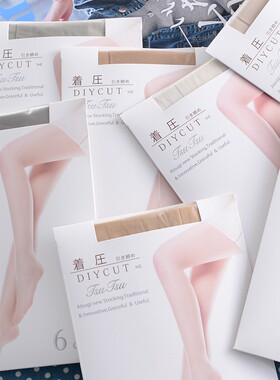 TSU 6D微压超薄黑色丝袜瘦腿袜任意剪天鹅绒连裤袜黑丝袜子女6073