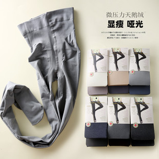 JA80D/500D微压瘦腿袜春秋高端显瘦丝袜哑光天鹅绒连裤袜女包邮