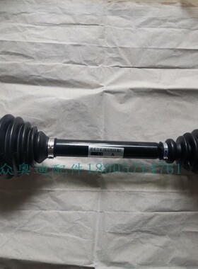 适用奥迪C5A6A4B6B7C6A6LA4LB8B9Q5A5迈腾CC半轴总成前传动轴配件