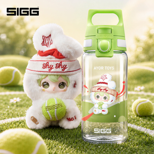 SIGG希格X AYOR TOYS X ShyShy兔闪闪联名礼盒可爱满贯水壶盲盒