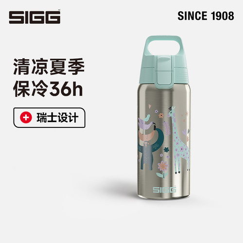 Sigg/希格夏季卡通弹盖保冷水杯