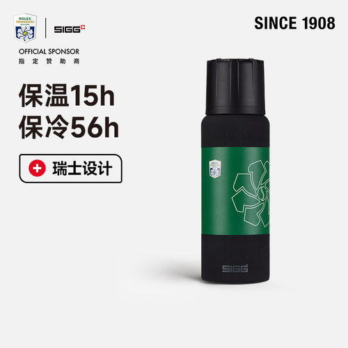 SIGG希格保温杯网球赛事联名水壶