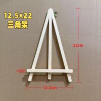 Mini desktop easel, wooden folding oil painting board, tabletop stand type sketch tripod, children's small easel thumbnail 8